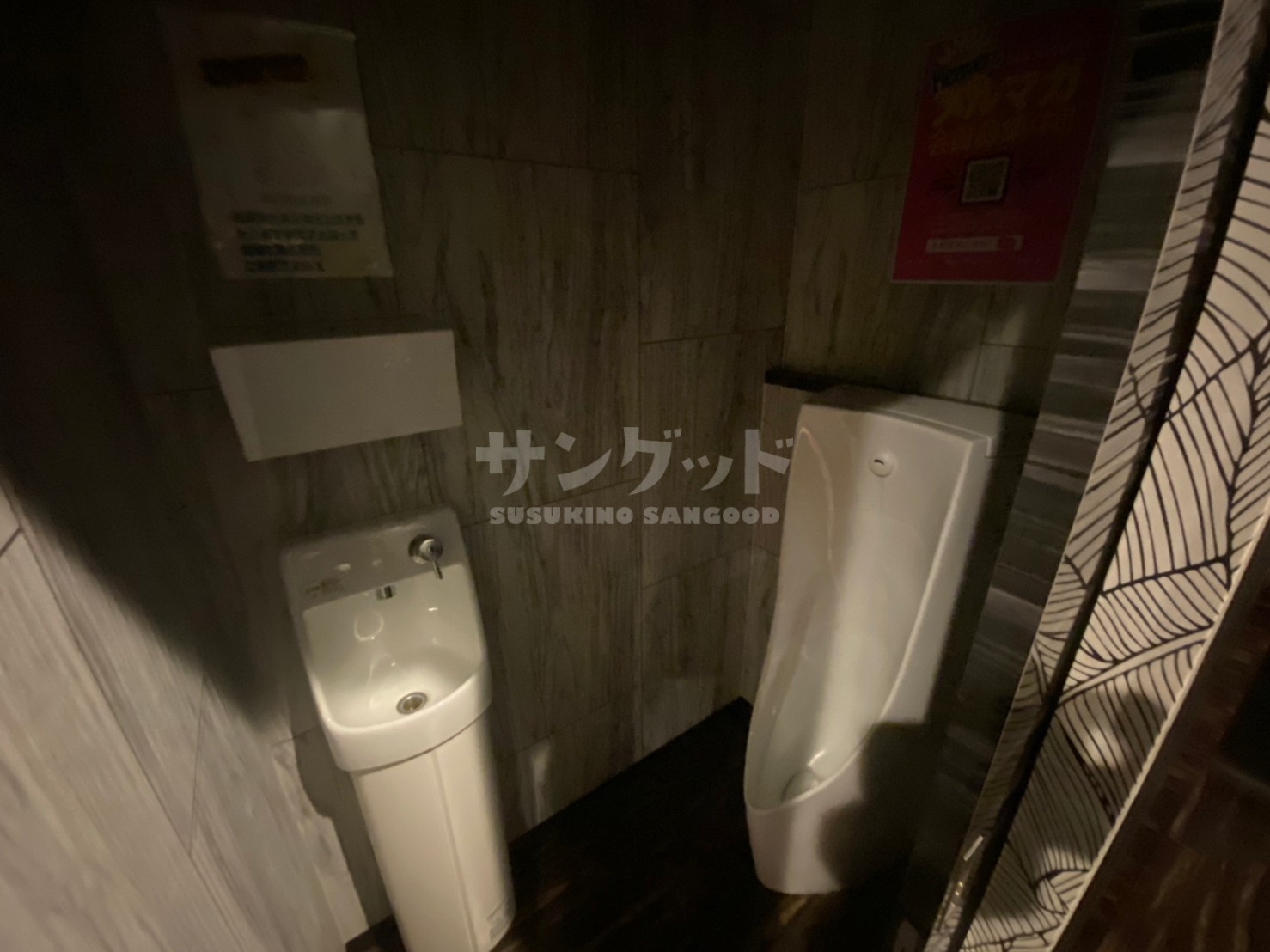 第2旭観光ビル