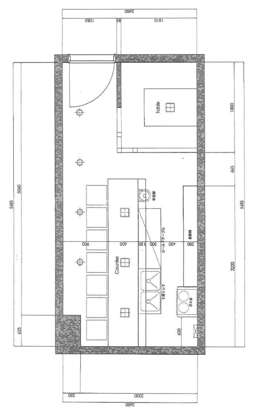 第5桂和ビル