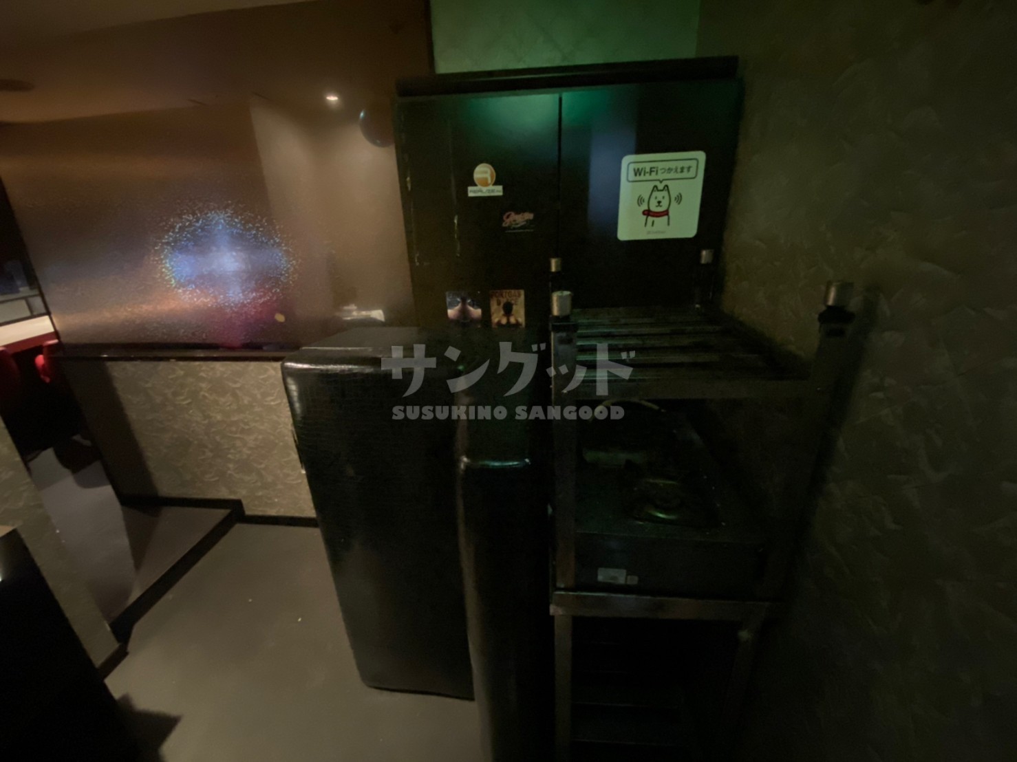 ライオンビル太陽館