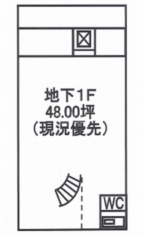 クリエイトビル