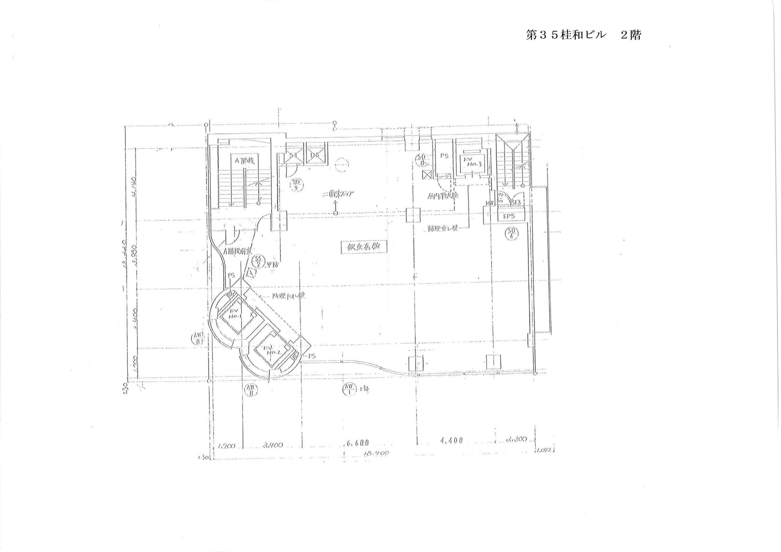 第35桂和ビル