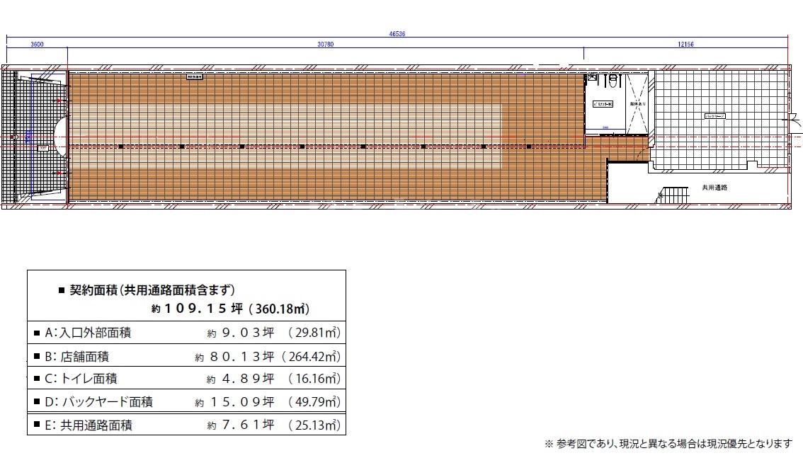南1条西2丁目 一棟貸し