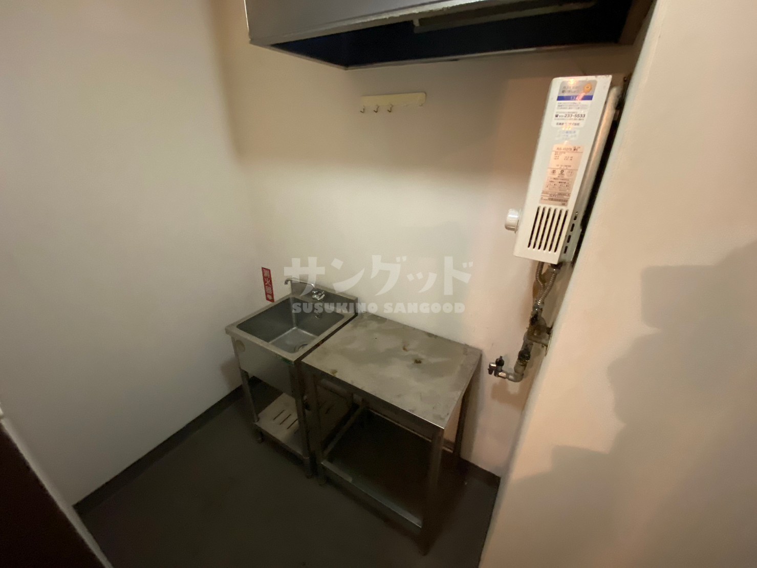 ライオンビル太陽館
