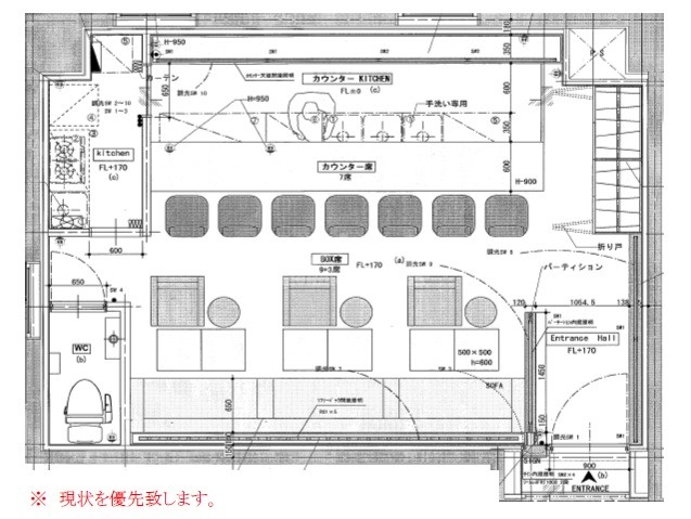 メイプル通りビル