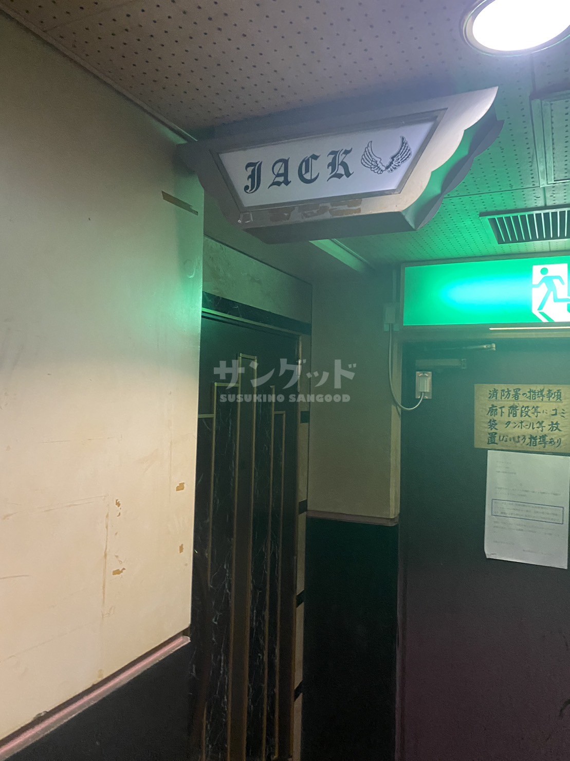 JACK　様