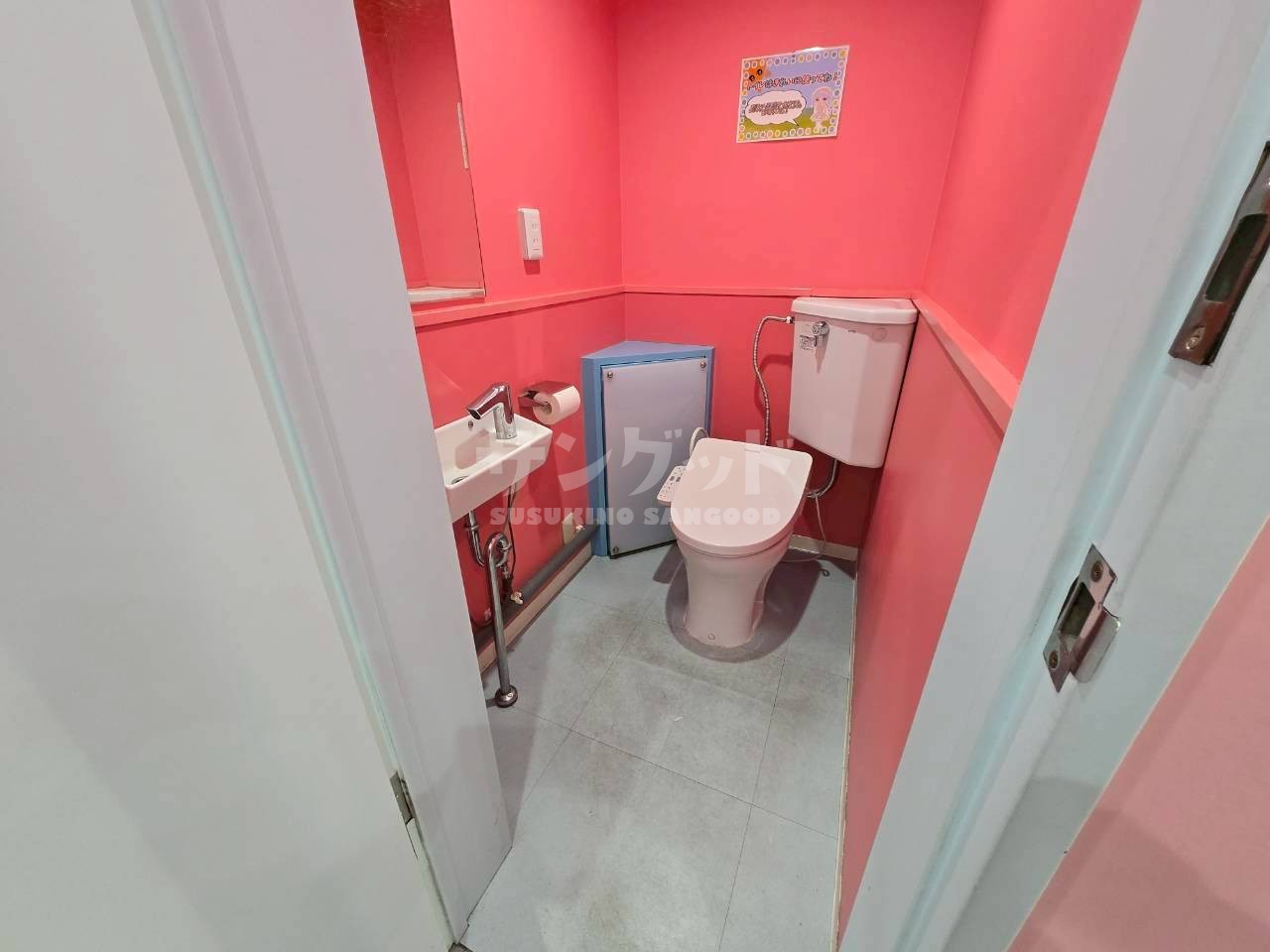 第3グリーンビル