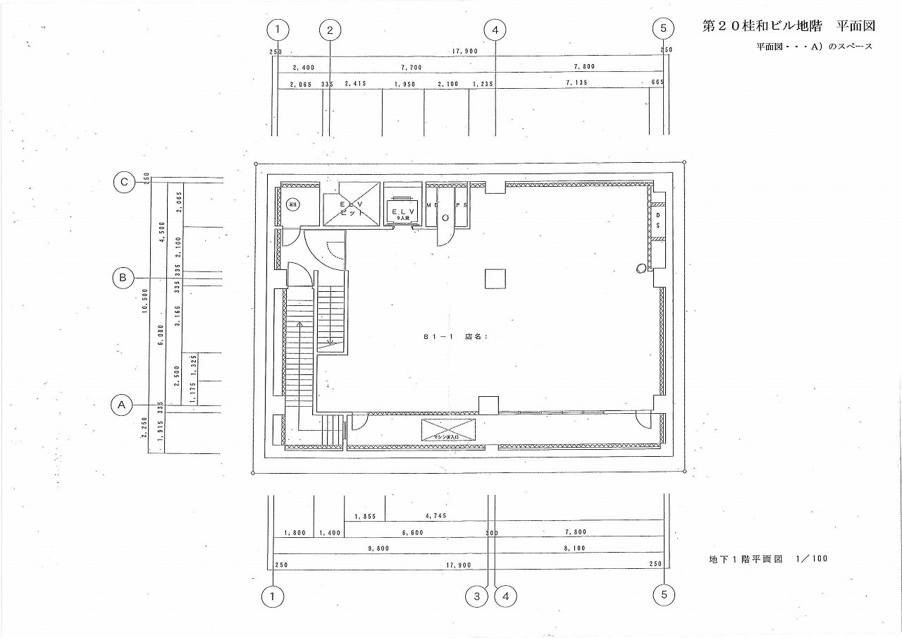 第20桂和ビル