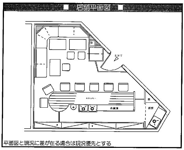 第3グリーンビル