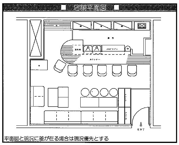 第3グリーンビル