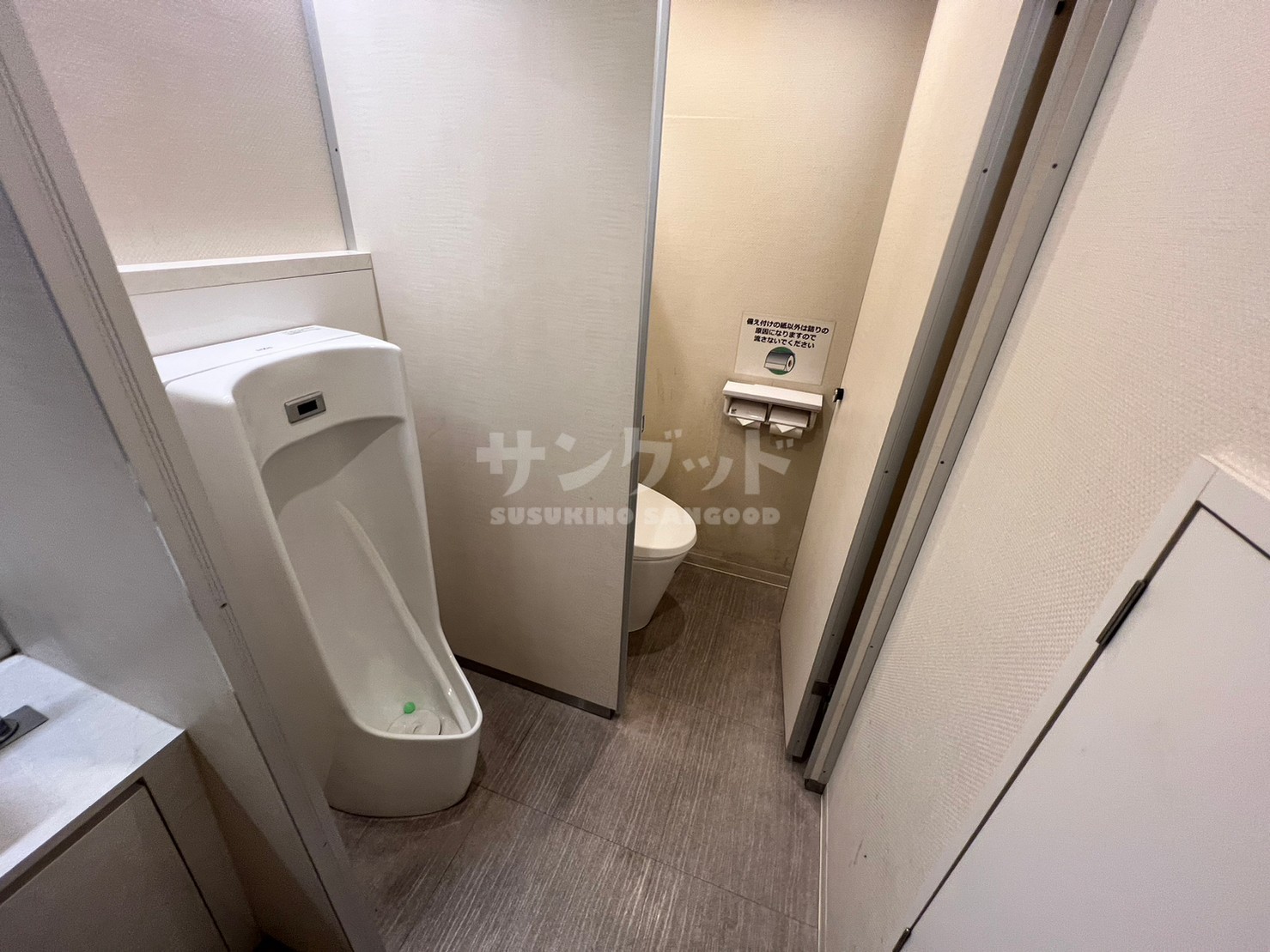 わたなべビル