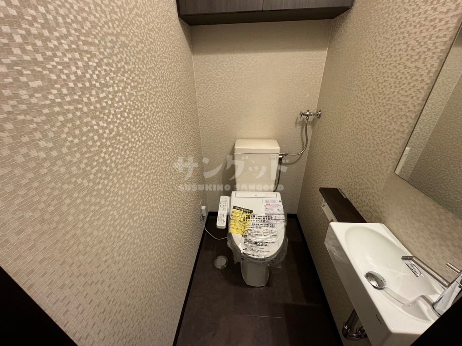 サイバーシティビル