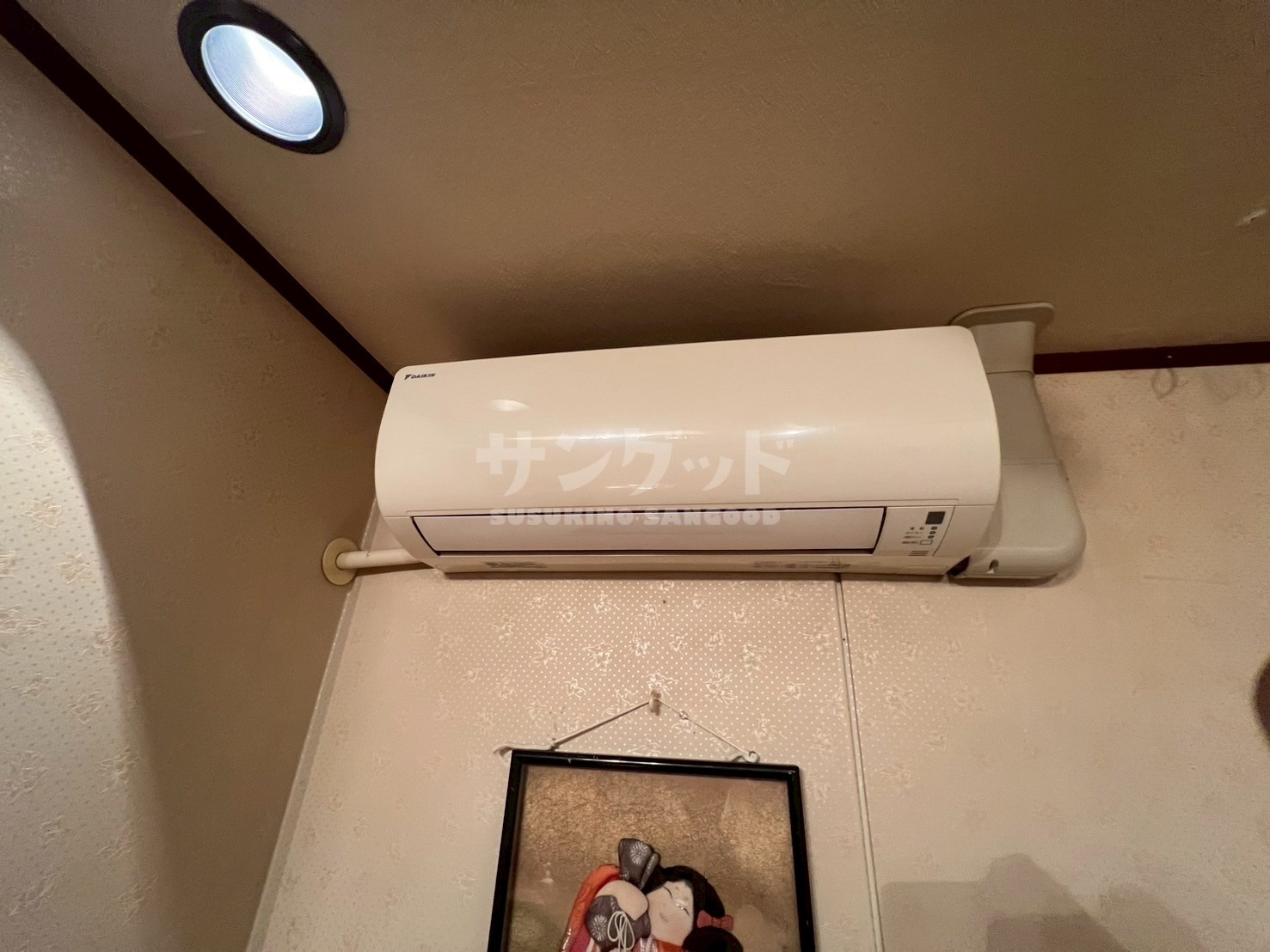 サンヨービル