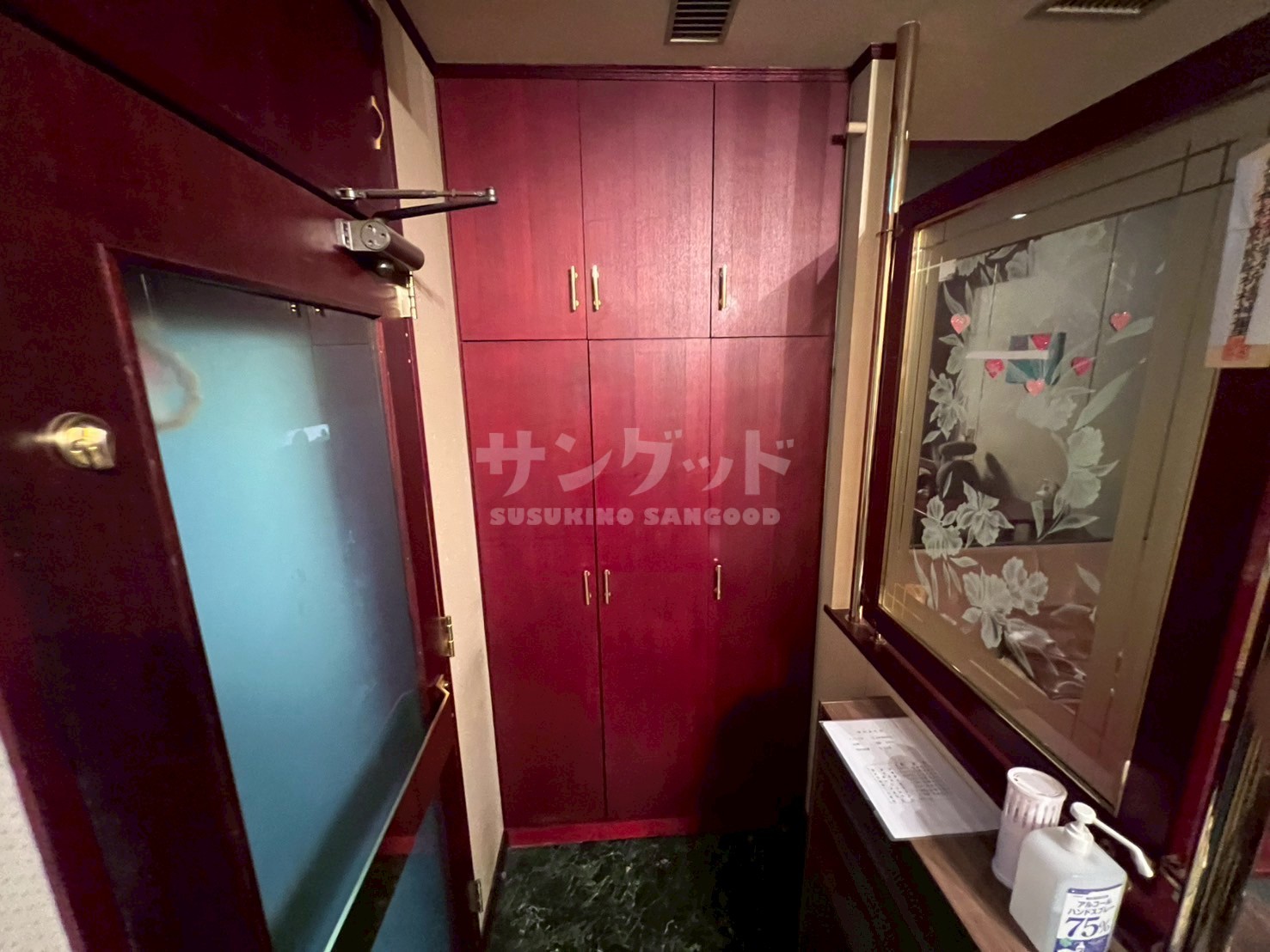 サンヨービル