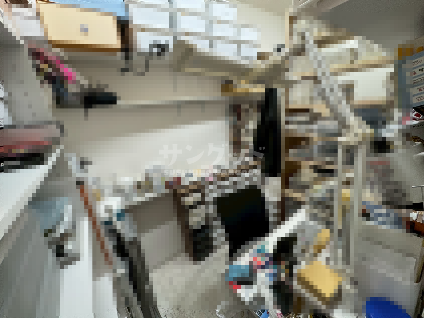 営業中の為、非公開