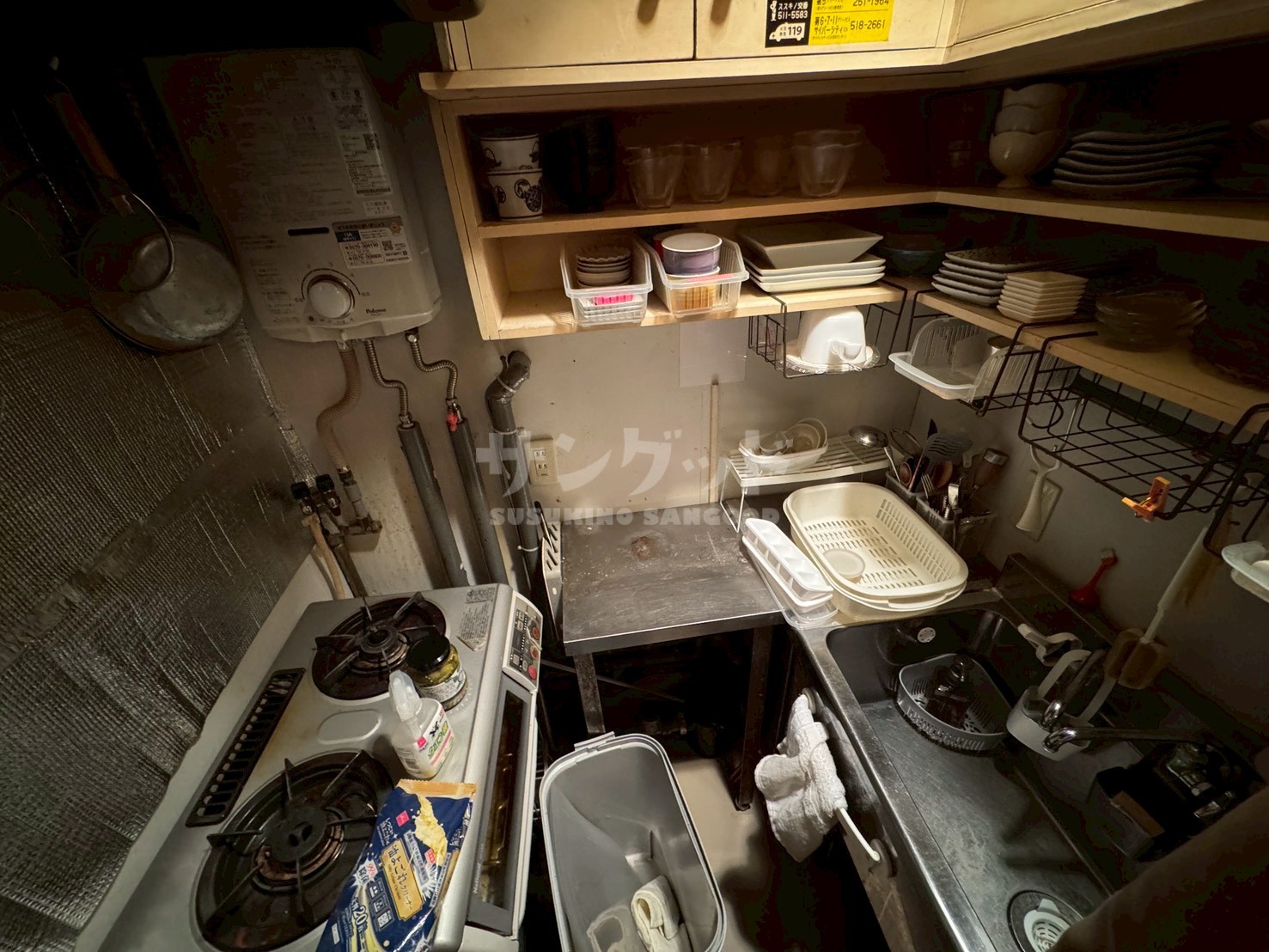 第3グリーンビル